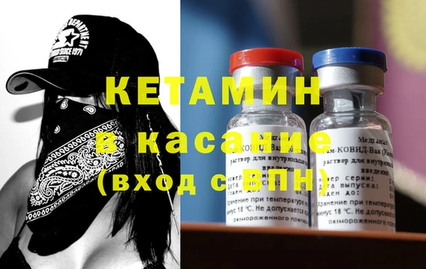 MDMA Premium VHQ Заводоуковск